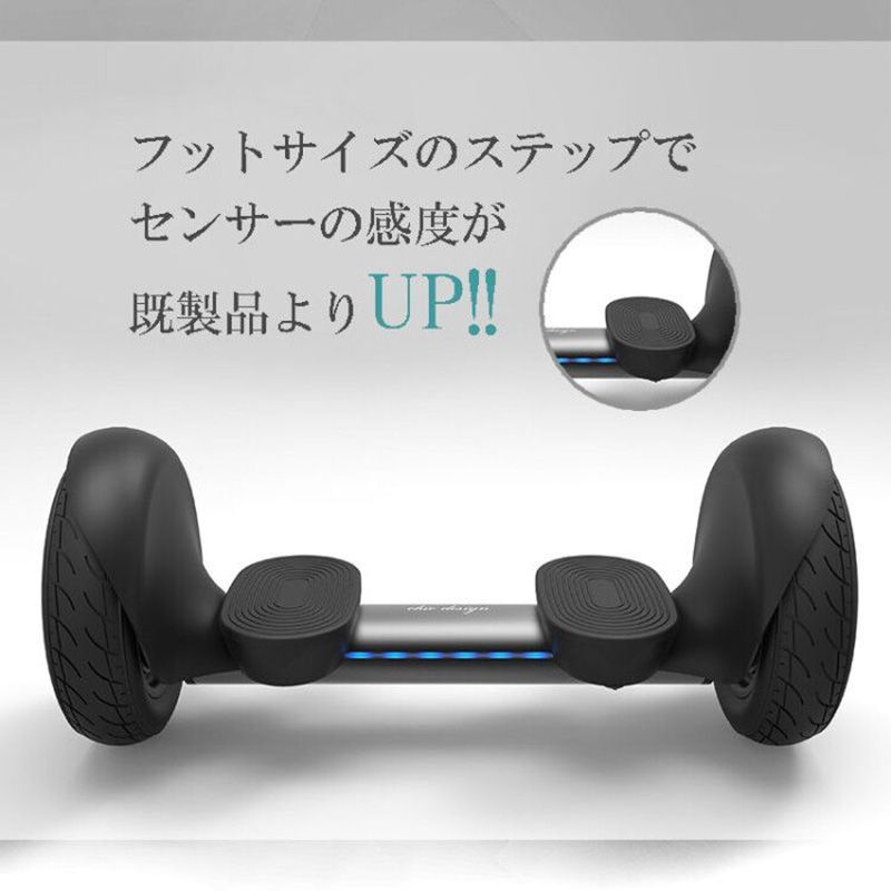 ミニセグウェイ チックスマート CHIC-JAPAN 未使用】CHIC-Smart C1