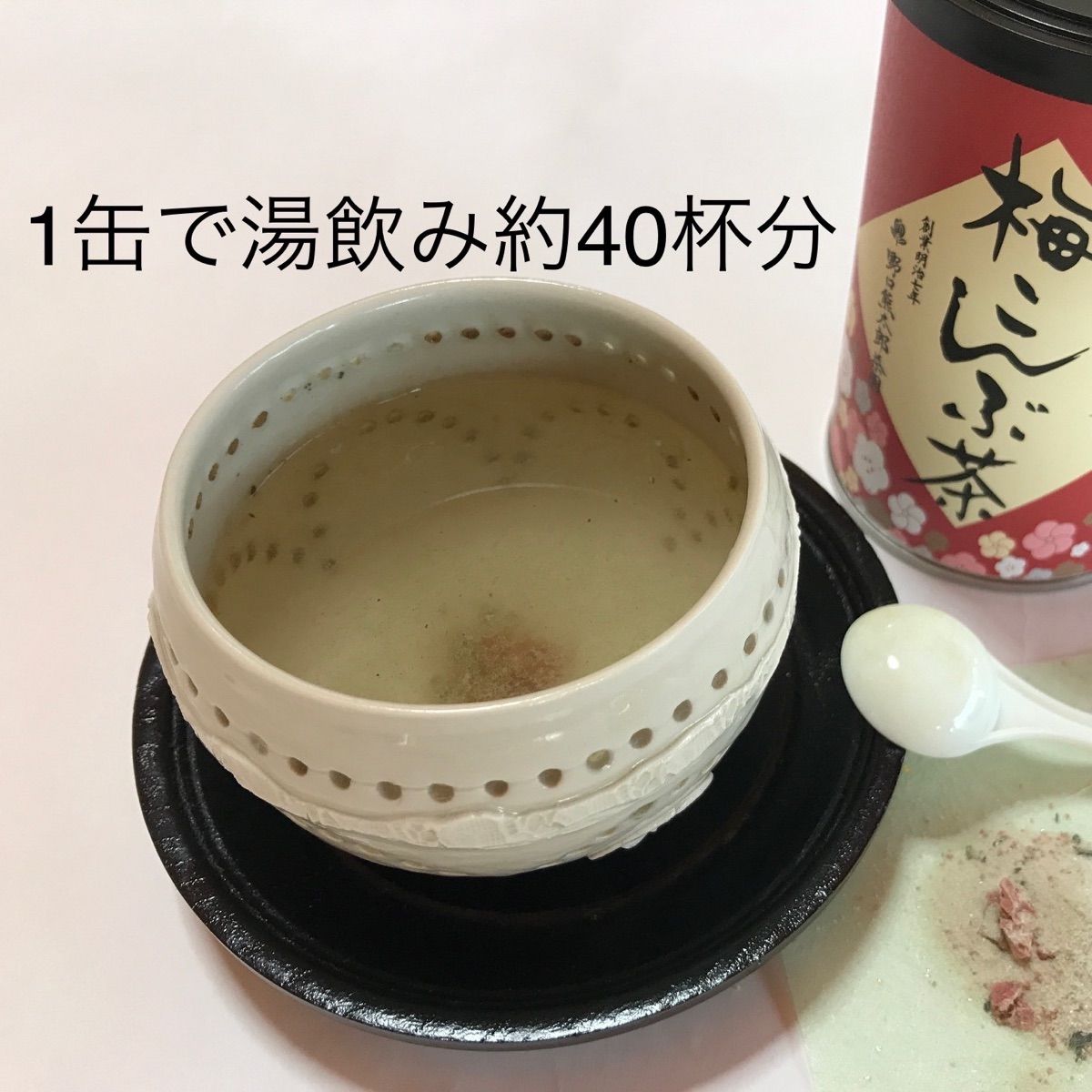 うめこんぶ！！！ しあわせ昆布 梅味 65g × 2袋セット メール便 送料無料 こんぶ