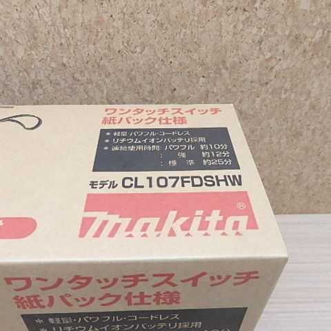 makite