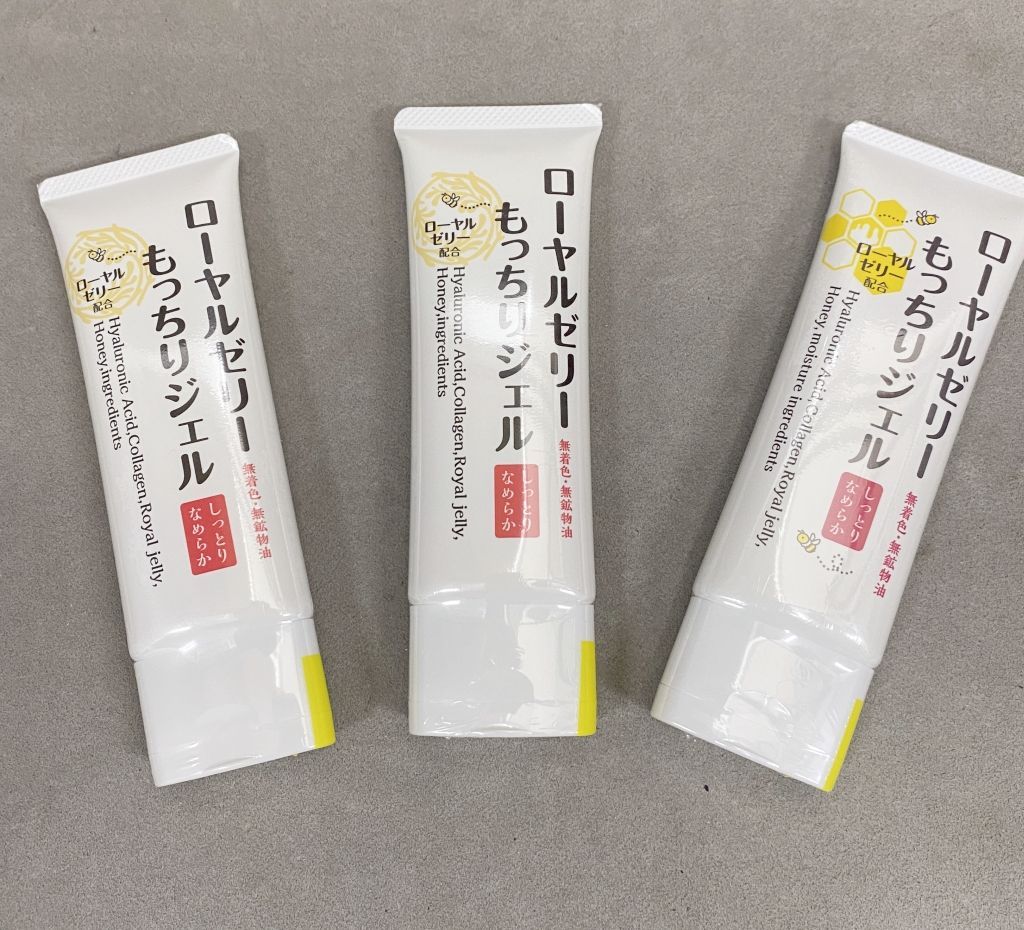 未使用品】ローヤルゼリー もっちりジェル75g 3本セット - メルカリ