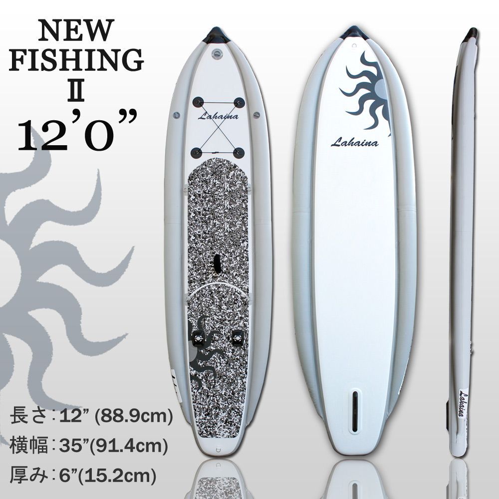 訳あり】SUP サップ インフレータブルパドルボード ラハイナ/LAHAINA