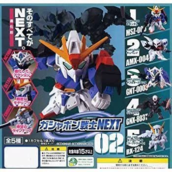 【中古】(非常に良い)ガシャポン 機動戦士ガンダム ガシャポン戦士NEXT02 全5種セット