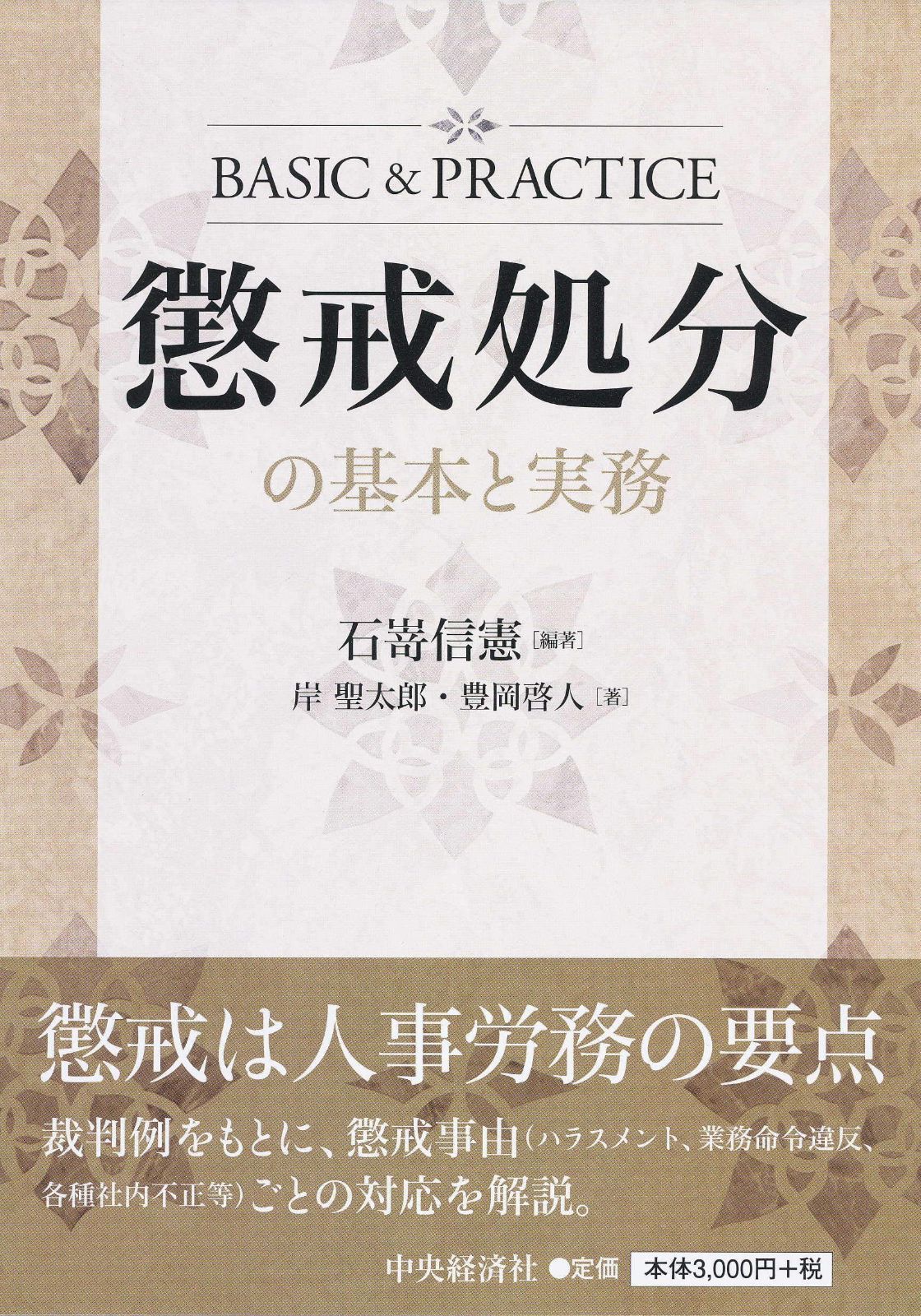 プリパラ設定資料集 初版 ガァルマゲドン表紙　限定付録プリチケ めざめのファルル プリパラ設定資料集 初版 ガァルマゲドン表紙 限定付録プリチケ めざめ