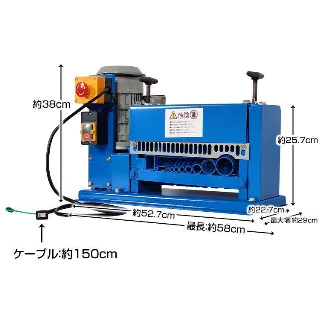 電線皮むき機 皮むき器 ワイヤーストリッパー ケーブル 電線 被覆 電線カット ケーブル 皮むき器 電動 操作簡単 1.5mm～38mm ny471  - メルカリ