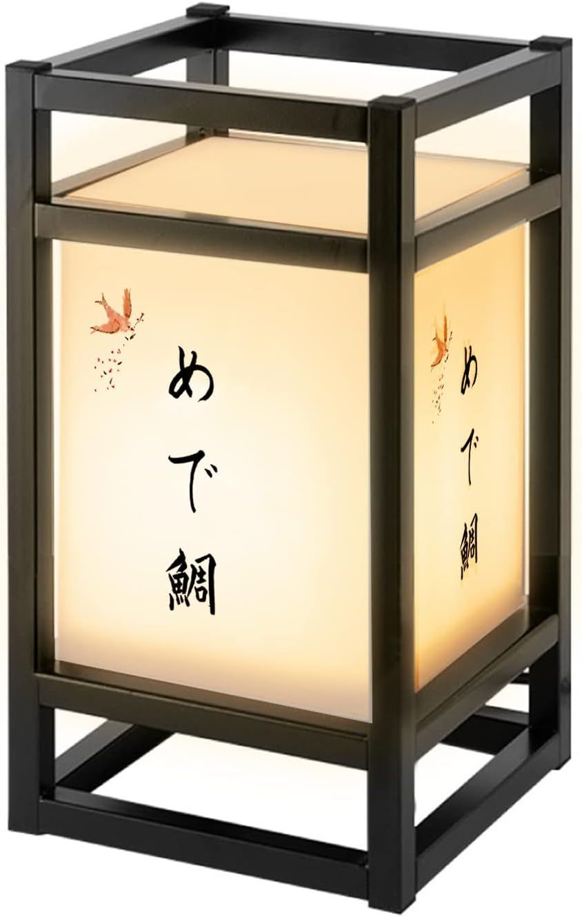 行灯 京行灯 あんどん LEDランプ式京行灯 看板 和風看板 H300mm 屋外用行灯看板スタンド看板 電飾看板 和風タイプ 台形 優しい灯り 行燈 あんどん 和風 和風照明 イベントライト 店舗用品 提灯 
