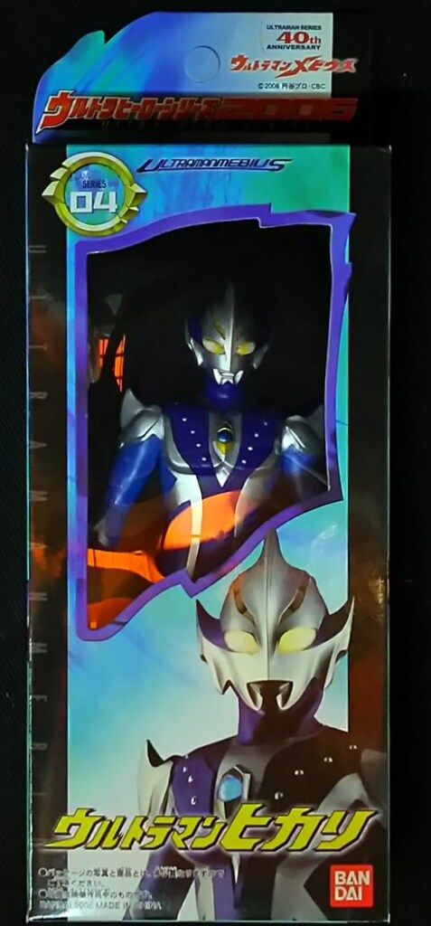 ウルトラマンメビウス　ウルトラマンヒカリ　AP　4コン 計8枚 AsBMMRxjyP4EvMlU0rxFgRiPcxFB3P