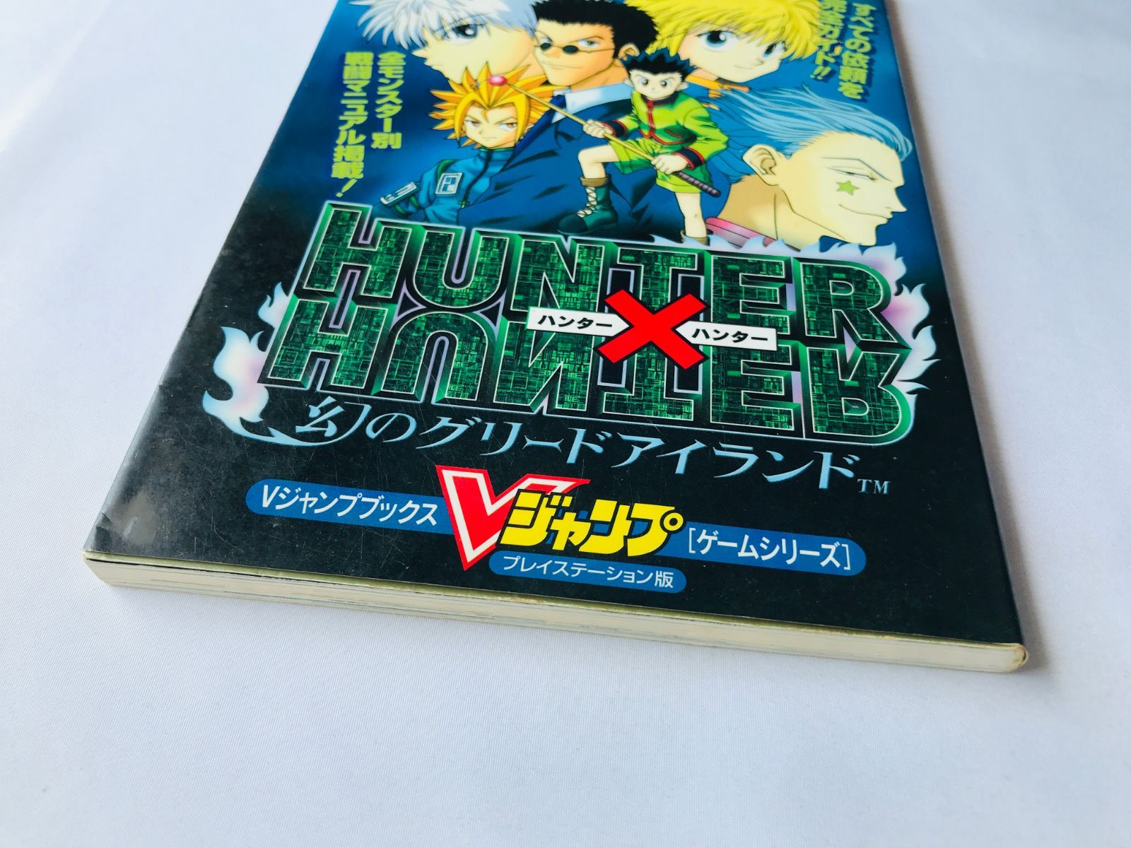 ハンター×ハンター G・I編 DVD-BOX HUNTER HUNTER ハンターハンター