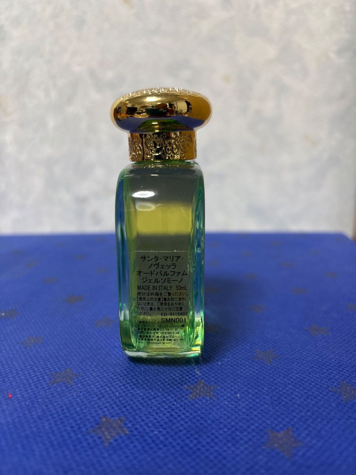 サンタマリアノヴェッラ ジェルソミーノ オードパルファム50 ml