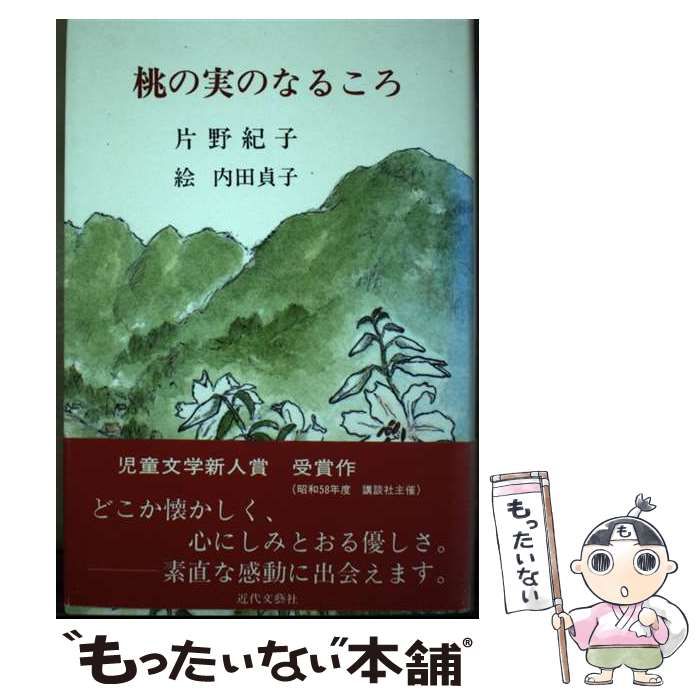 レア物！昭和内田有紀さんの初期グッズうちわ 2025年最新】内田有紀