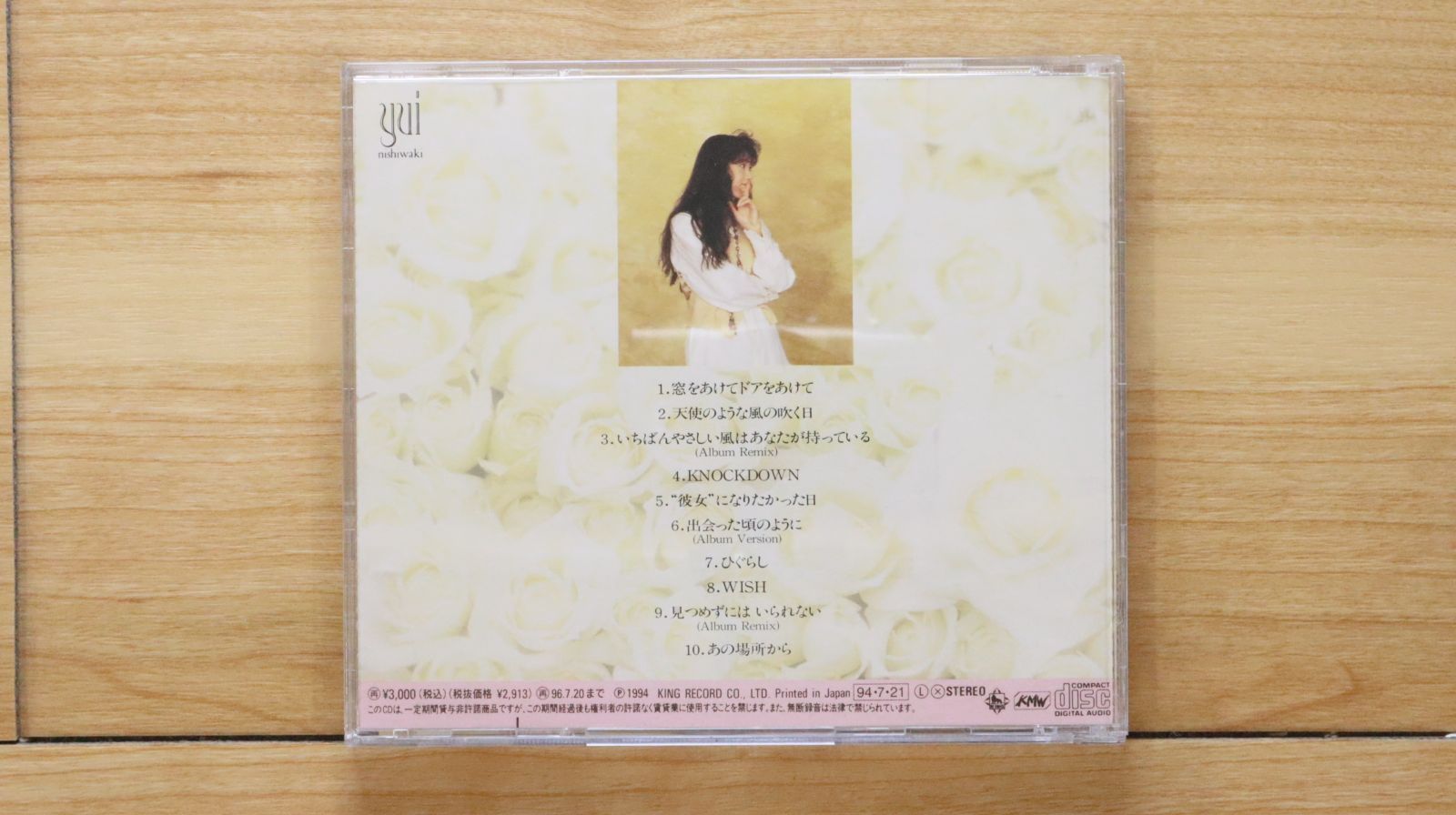 国内盤CD☆西脇唯/Yui Nishiwaki□ いちばんやさしい風はあなた