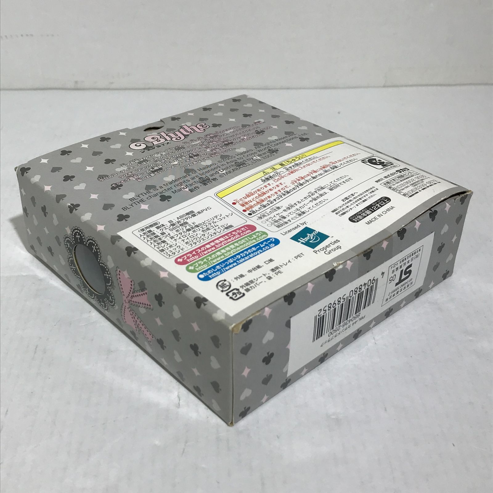 プチブライス