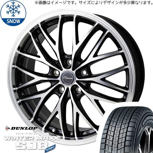 レクサス ダンロップ 19インチ ホイールセット 【公式通販】