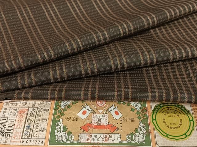 平和屋着物○本場縞大島紬 大島美術館 証紙付き 正絹 逸品 AABB0301zg