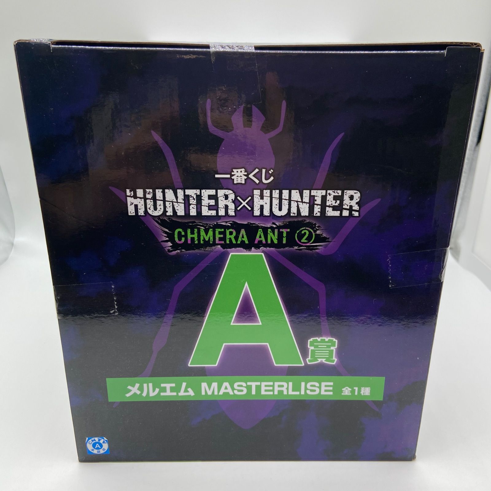 一番くじHUNTER×HUNTER CHMERA ANT②A賞メルエム新品未開封 HUNTER×HUNTER 一番くじ A賞 メルエム 未開封 - メルカリ