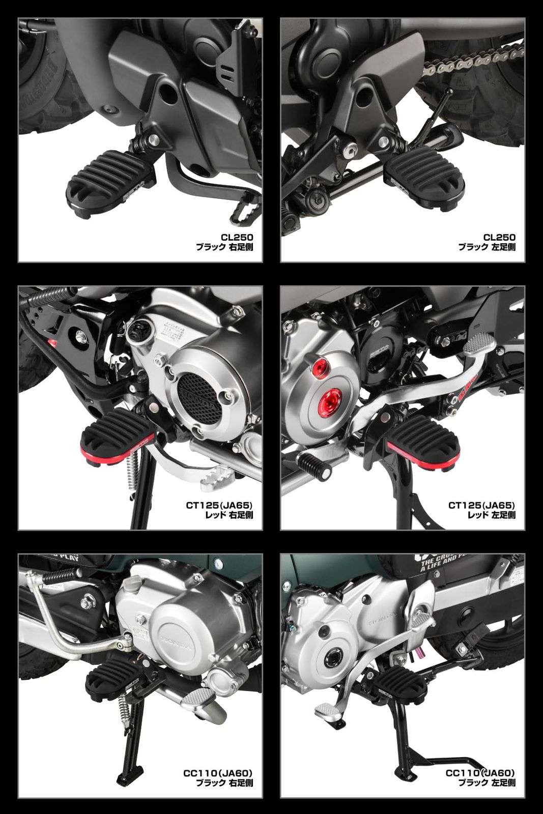 アドベンチャーフットペグ