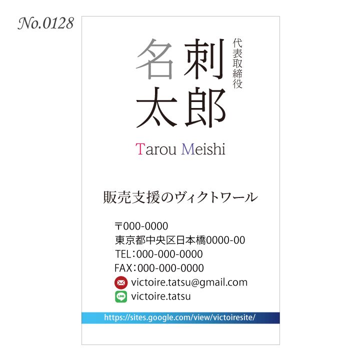 オリジナル名刺印刷 100枚 マット紙 両面フルカラー 紙ケース付 No.0128