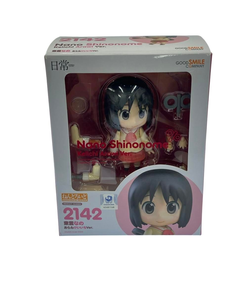 【新品未開封】ねんどろいど 2142 日常 東雲なの あらゐけいいち ver. 日常』東雲なの＆はかせのねんどろいどがあらゐけいいち先生監修