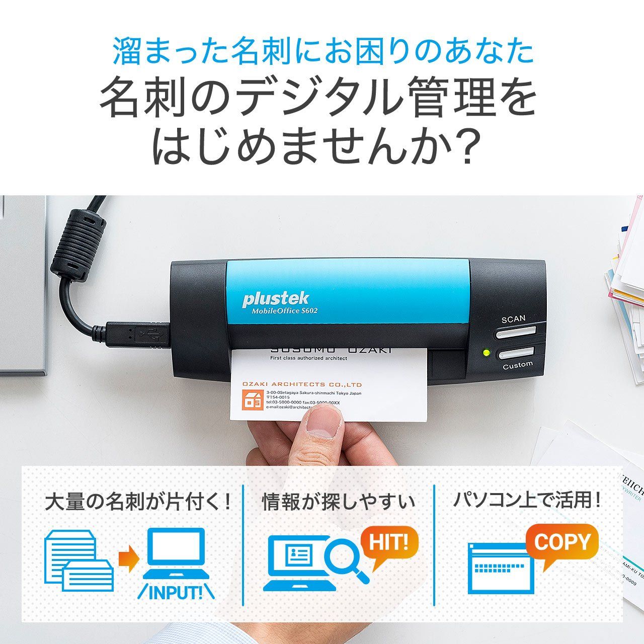 データ化 A6サイズまで対応