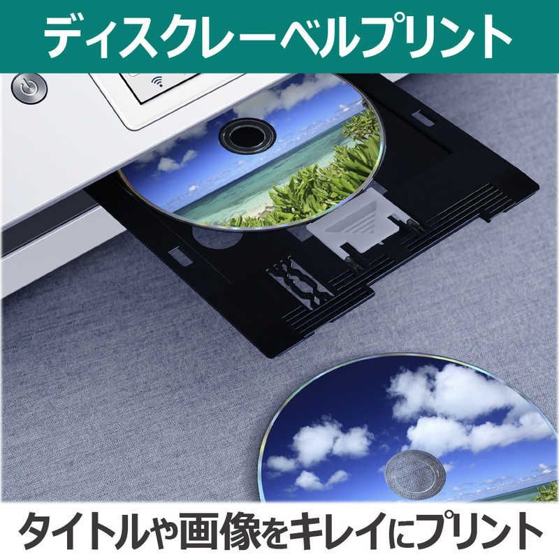 インクジェット複合機