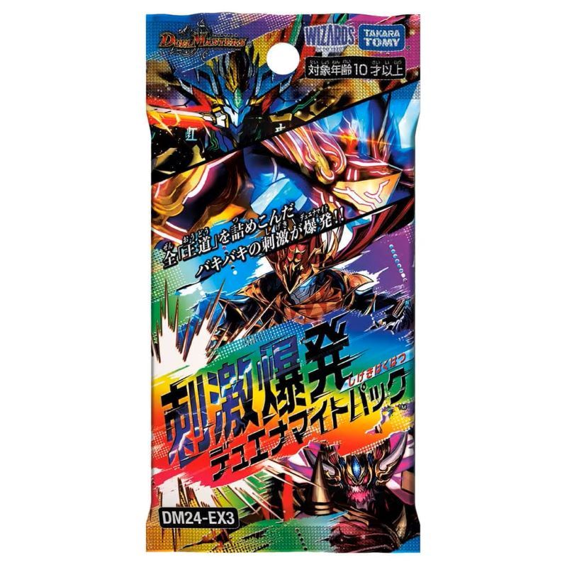 ❄*️様 DM刺激爆発デュエナマイト　未開封BOX 未開封BOX】【新品】 デュエル・マスターズ TCG DM24-EX3 刺激