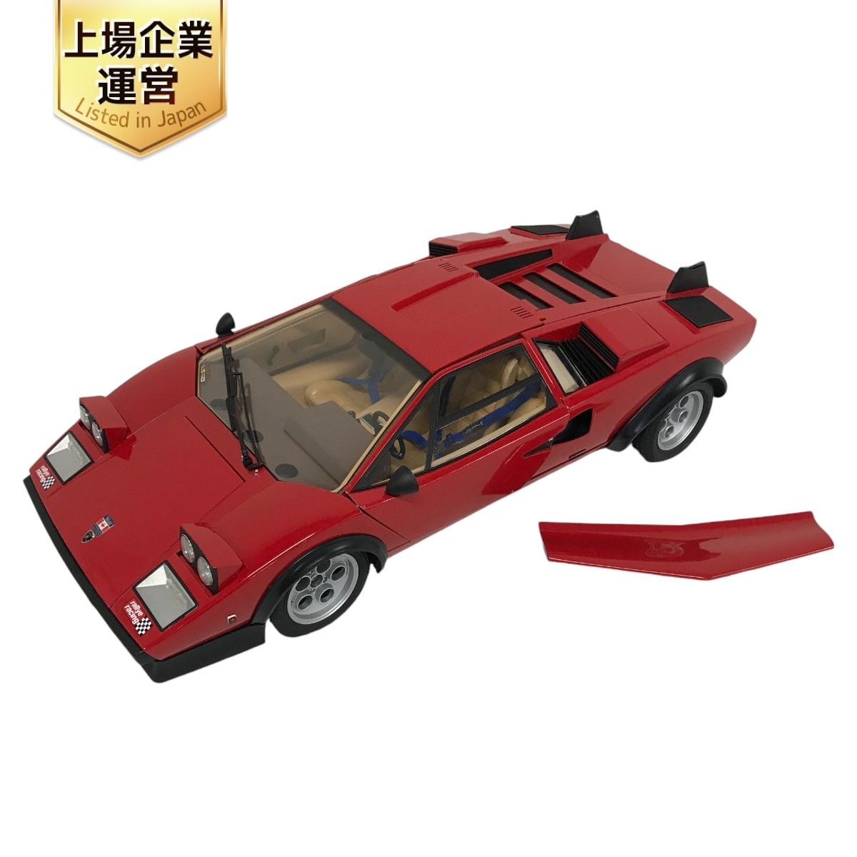 DeAgostini LP 500S ランボルギーニ カウンタック デアゴスティーニ 1/8 完成品 F9341680 - メルカリ