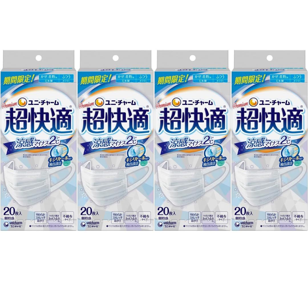【まとめ買い】4個 セット 超快適マスク 涼感マイナス2 風邪・花粉用 プリーツタイプ 不織布マスク 日本製 ふつうサイズ 20枚入 [4]