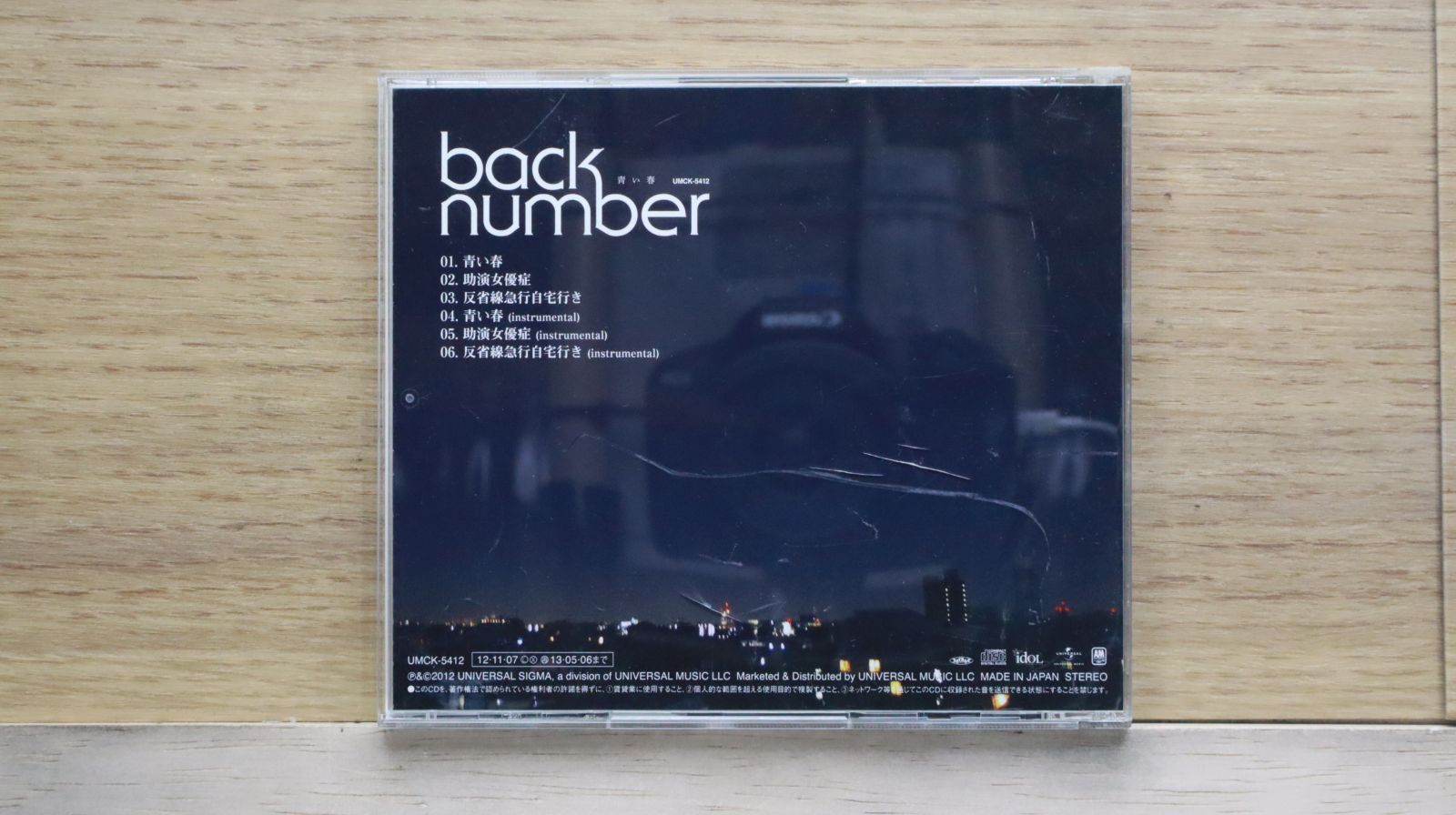 あ*読様 back number CD、DVD、Blu-ray、まとめ売り31枚 あ*読様 back number CD、DVD、Blu-ray、まとめ売り31枚 back