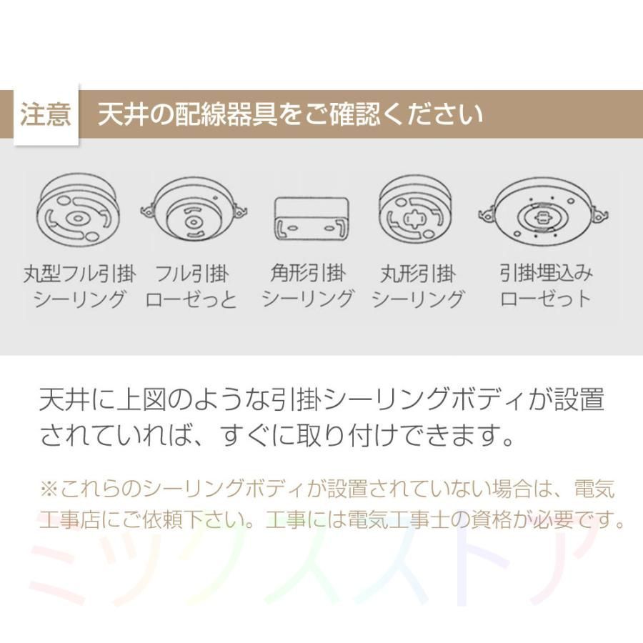 照明器具 調光