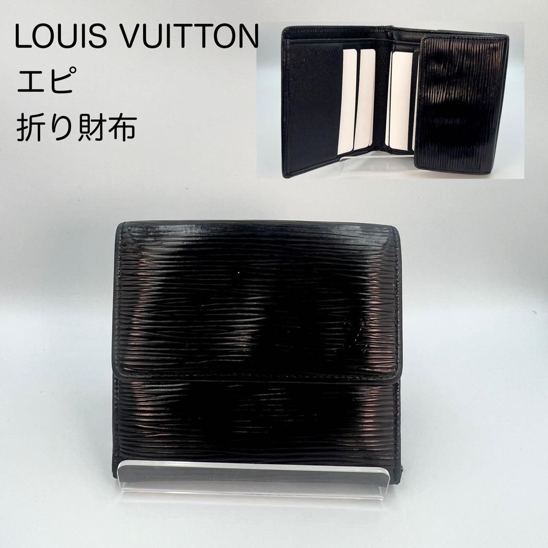 LOUIS VUITTON ルイヴィトン 二つ折り財布 エピ M63482 - メルカリ