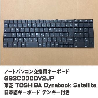 東芝Satellite Ci3/4GB/250GB/テンキー/Win10_02