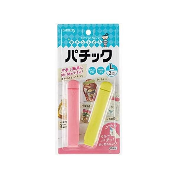 ショップ 【新品未開封】リベル 2024 アーモンドベージュ サイベックス