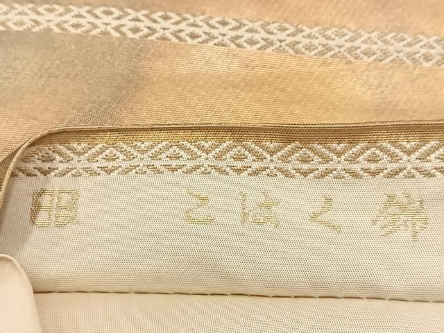 くっちーに様［6154］袋帯 美品 西陣織 服部織物 六通 逸品 正絹 着物 平和屋着物◎西陣 服部織物謹製 六通柄袋帯 厳島風景文 こはく錦 金