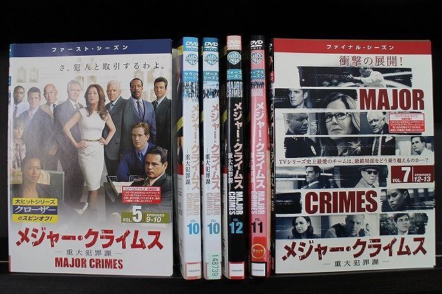 大注目】 レンタル落ちDVD メジャー・クライムス 重大犯罪課 シーズン1