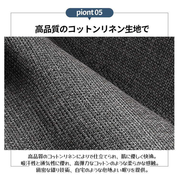 オフィス昼寝