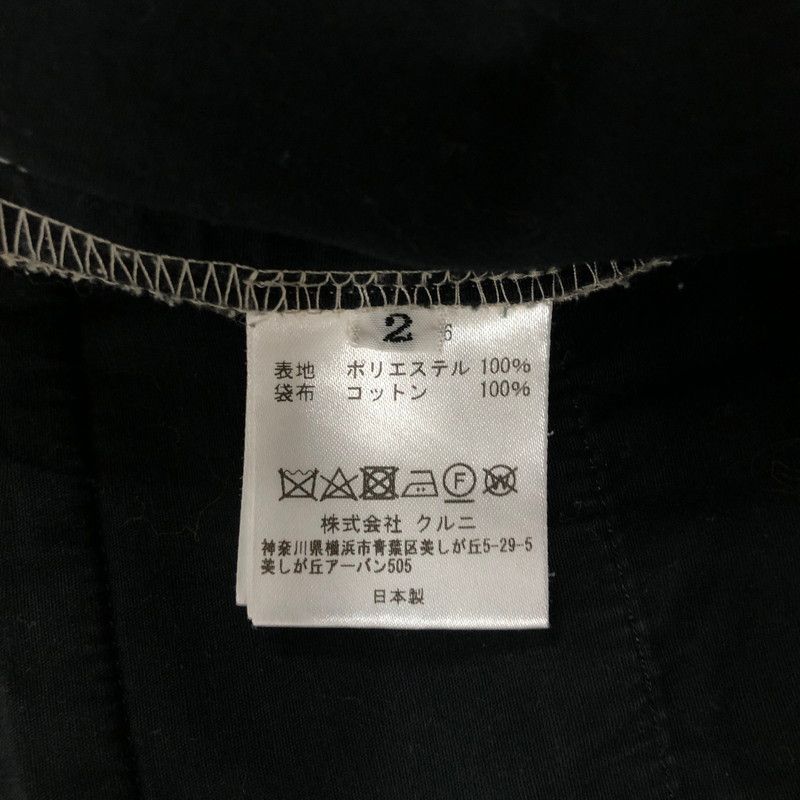 スラックスパンツ