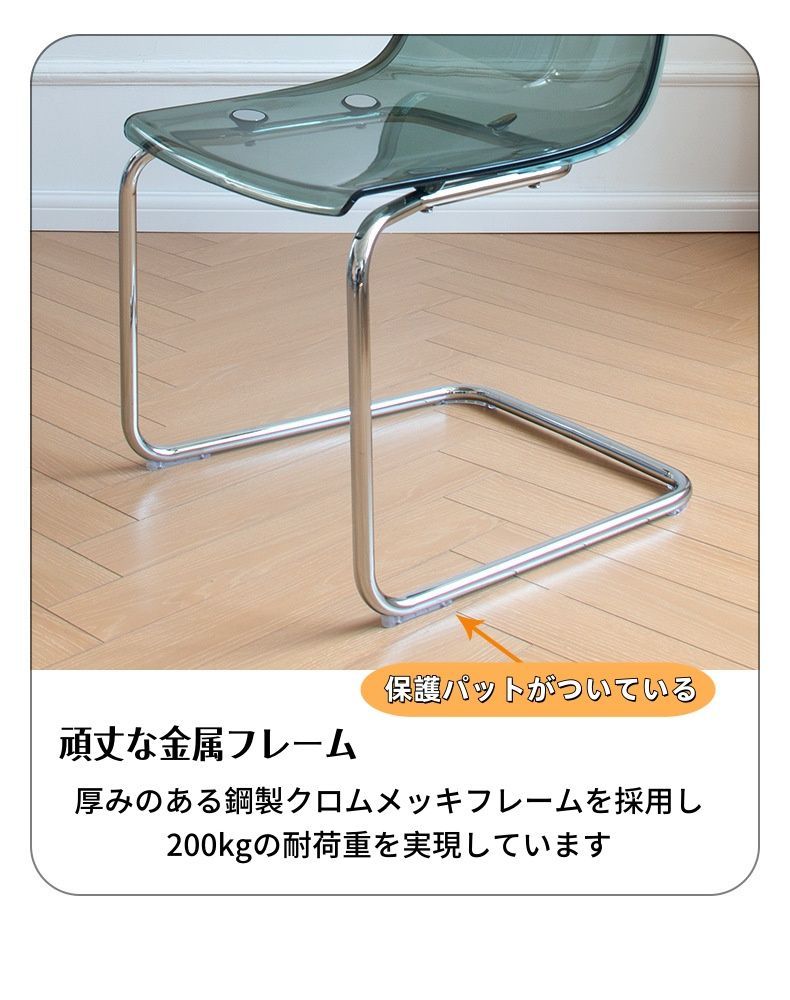 2025新作 クリアチェア ダイニングチェア トーネットチェア風 透明