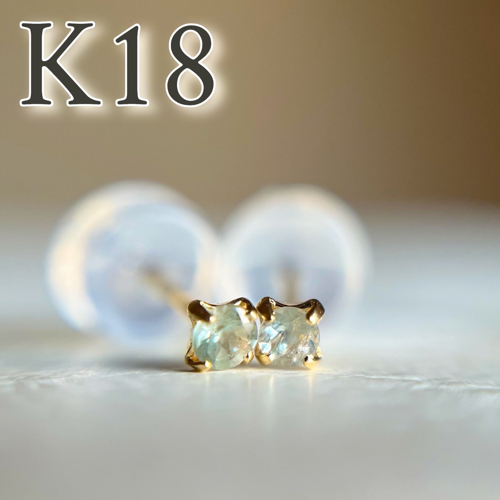 K18 天然石アレキサンドライト ピアス ラウンド 希少 レア