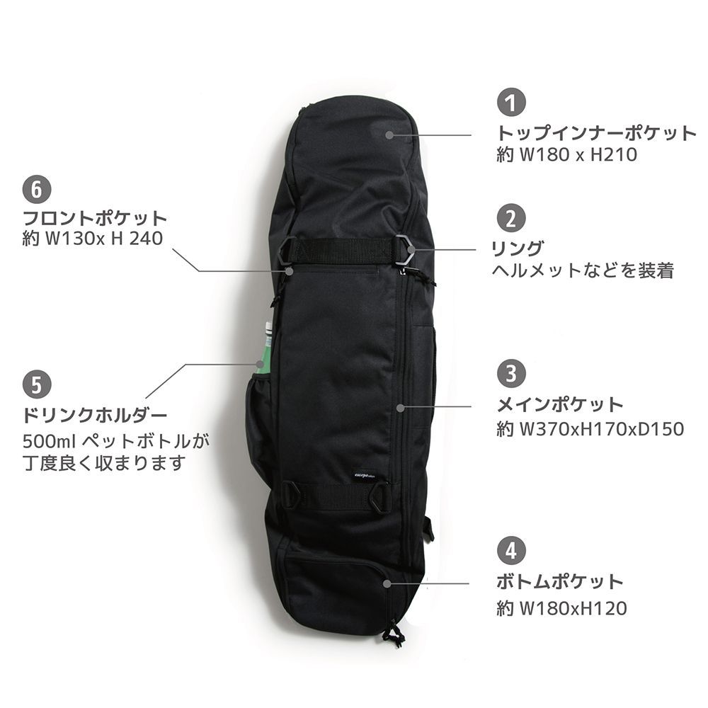 escapo skate bag ブラック×オリーブ　スケートボードバッグ