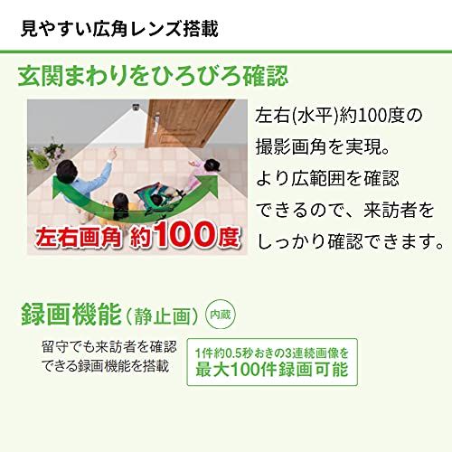集合住宅 VL-SGE30KLA