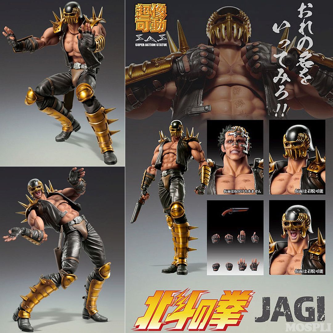 超像可動 ジャギ ノンスケール彩色済可動フィギュア 北斗の拳