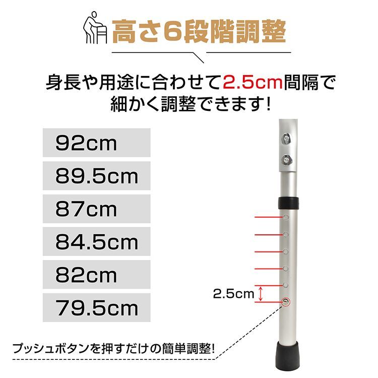 高齢者用 室内