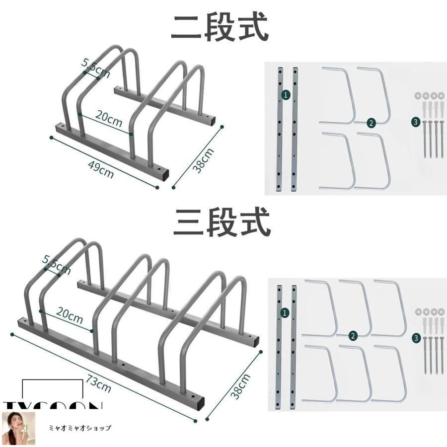 自転車スタンド 横風に強い 頑丈 自転車置き場 (3台用) #954 自転車  