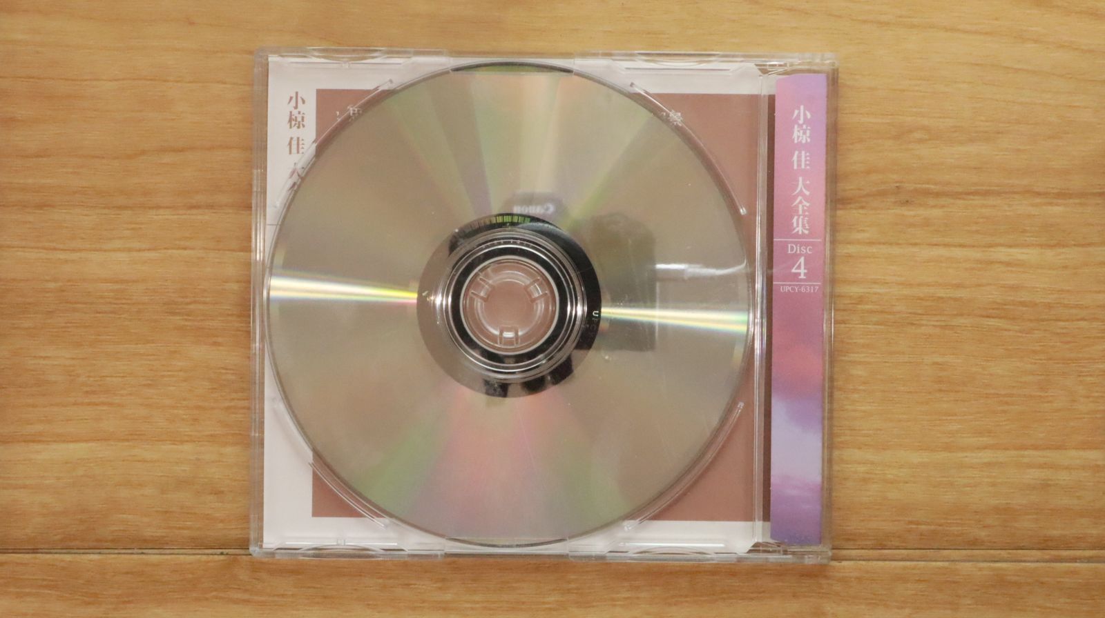 国内盤CD☆小椋佳/Kei Ogura□ 小椋佳大全集(35周年記念作品