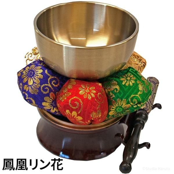 仏具 おりん 鳳凰 4点セット 9.2cm 肉厚 金襴 五色花布団 美しい音色 国産 仏壇用 C-00754