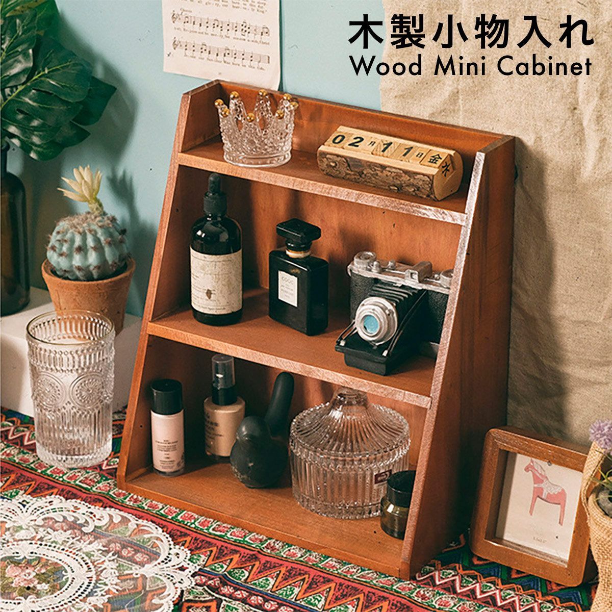 木製 卓上 小物入れ ミニチェスト アンティーク ウッド 収納ボックス