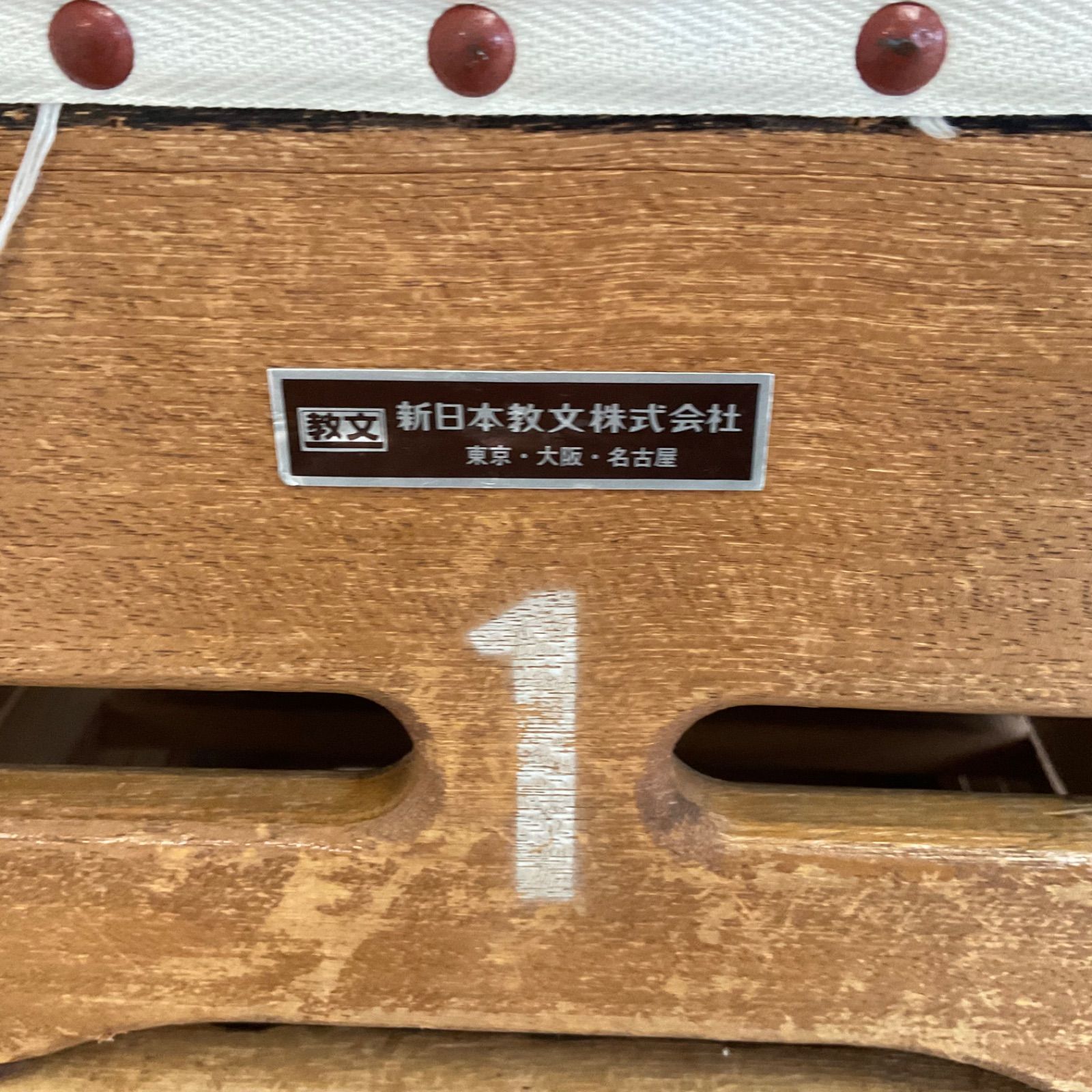 跳び箱（8段）新日本教文【tdk−010】 - メルカリ