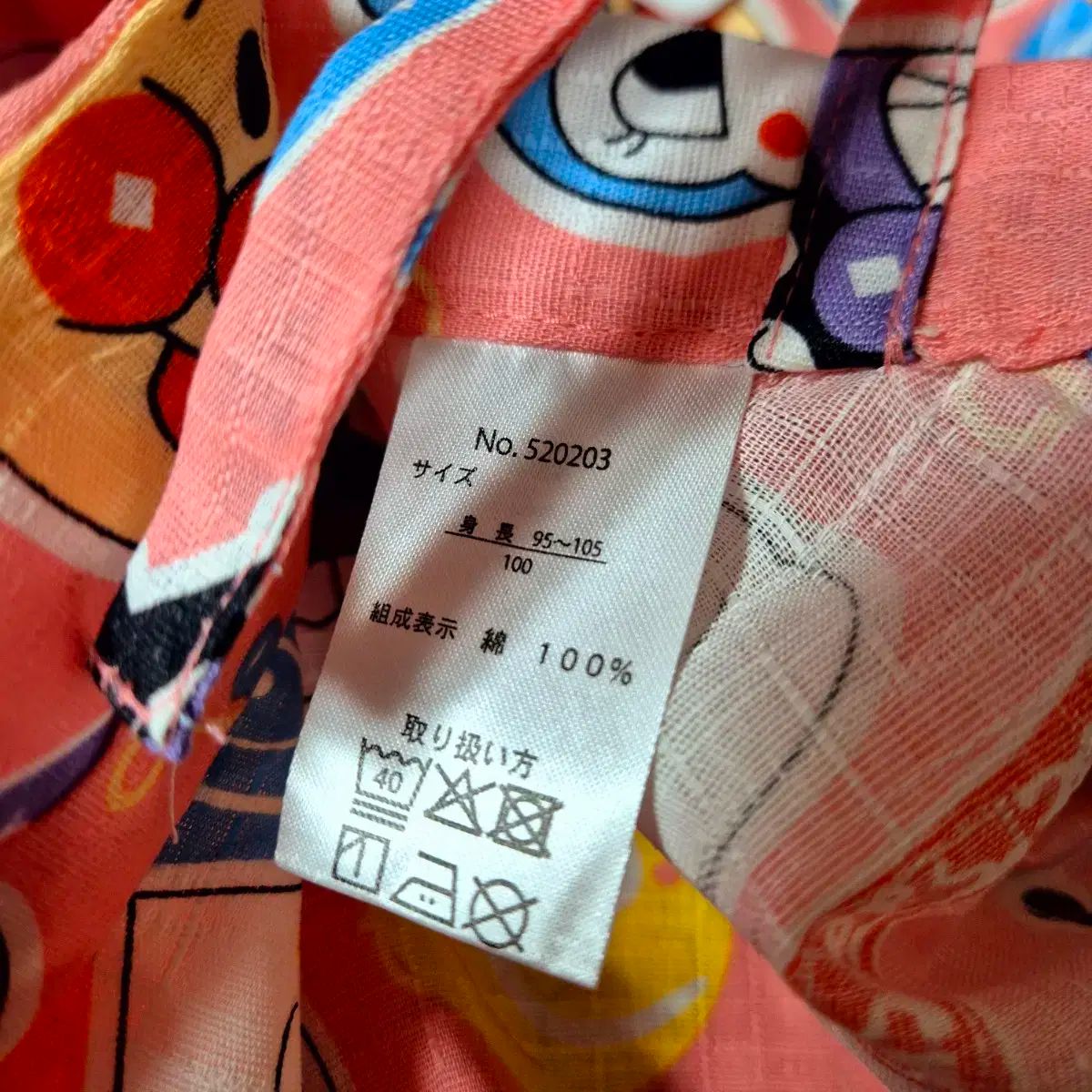 浴衣 甚平