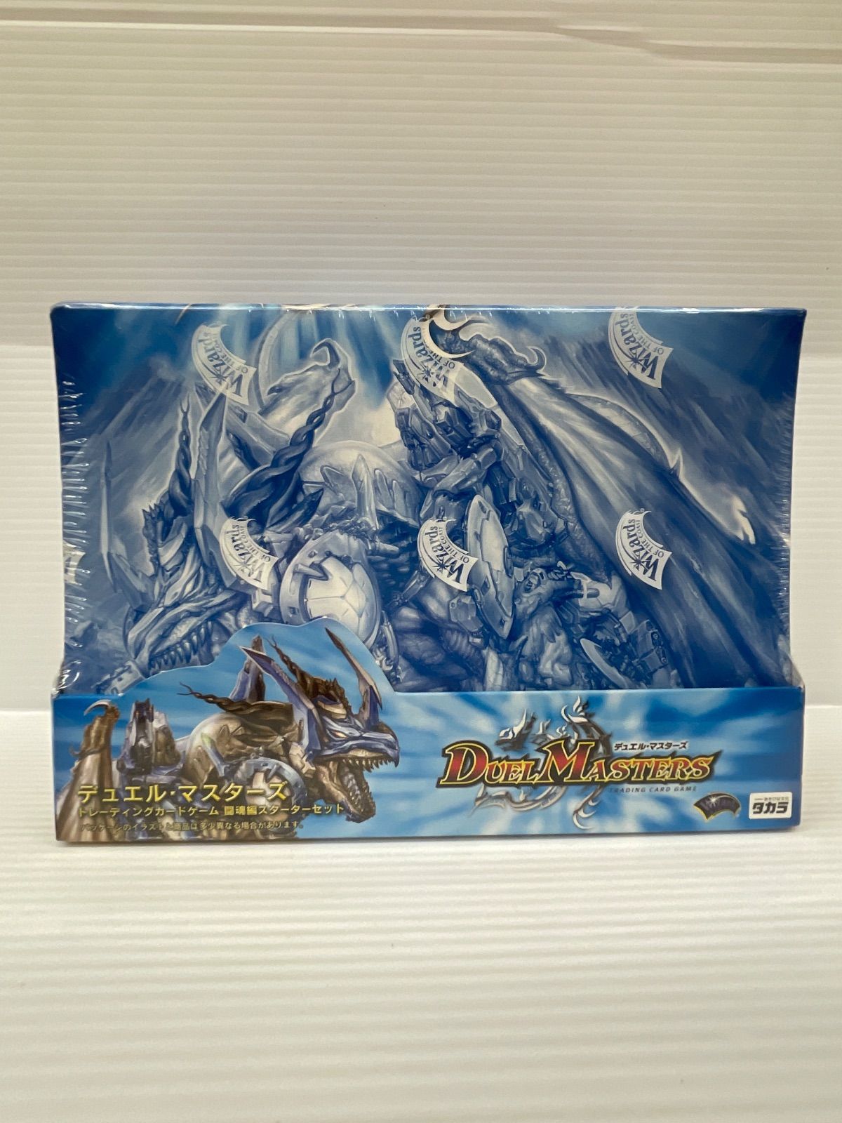 DMS-02 闘魂編スターターセット 8個入り 未開封 シュリンク付き - メルカリ