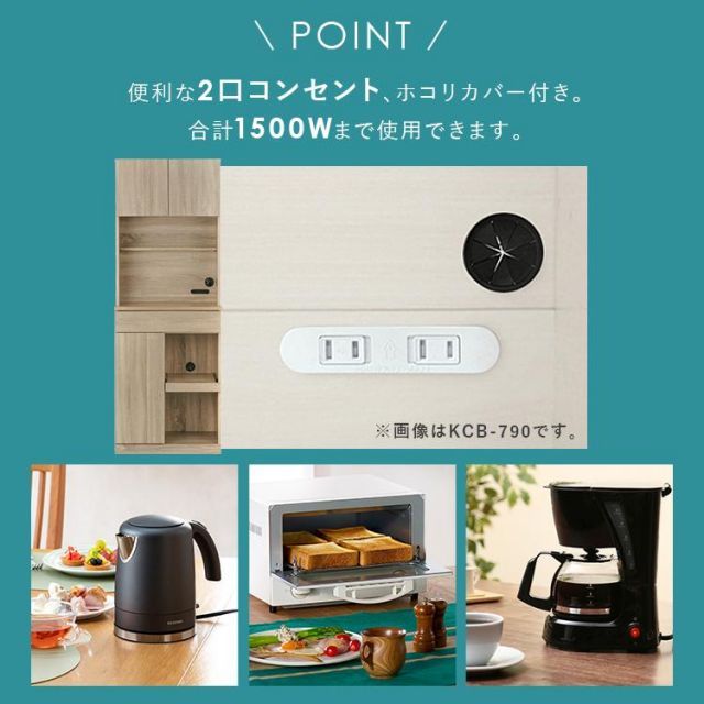 キッチンカウンター 幅120cm シンプル おしゃれ 食器棚 収納 d4208