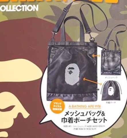 BAPE◇A BATHING APE／ブラック◇メッシュバッグ＆巾着ポーチセット 
